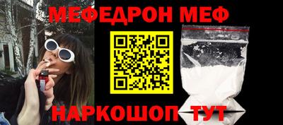 ALPHA-PVP Рыбинск
