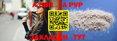 мдпв Рязань