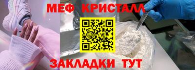 ALPHA-PVP Севастополь