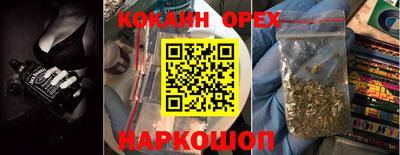 ALPHA-PVP Рыбинск