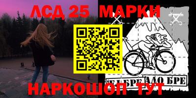 ALPHA-PVP Рыбинск