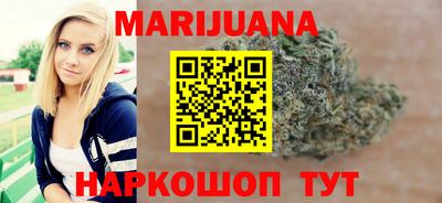 мяу мяу кристалл Рузаевка