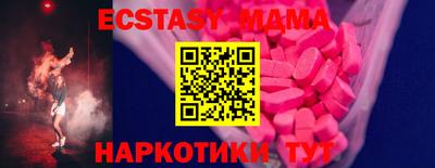 ALPHA-PVP Рыбинск