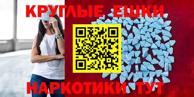 мяу мяу кристалл Рузаевка