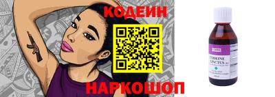ALPHA-PVP Рыбинск