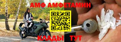 ALPHA-PVP Рыбинск