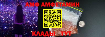 мяу мяу кристалл Рузаевка