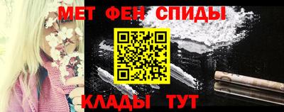 ALPHA-PVP Рыбинск