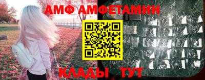 мяу мяу кристалл Рузаевка