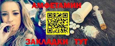 ALPHA-PVP Рыбинск