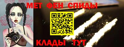 ALPHA-PVP Рыбинск