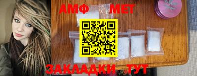 мяу мяу кристалл Рузаевка