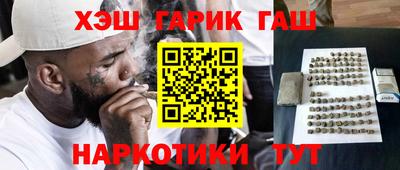 ALPHA-PVP Рыбинск