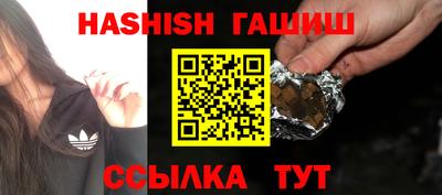 мяу мяу кристалл Рузаевка