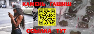 ALPHA-PVP Рыбинск