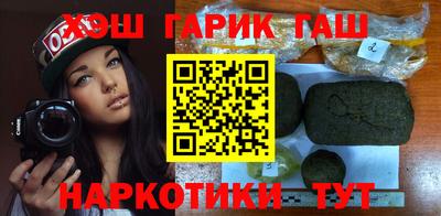 мяу мяу кристалл Рузаевка