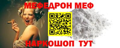 ешки Северобайкальск