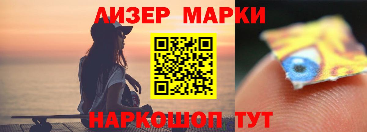ЛСД экстази кислота Рыбинск
