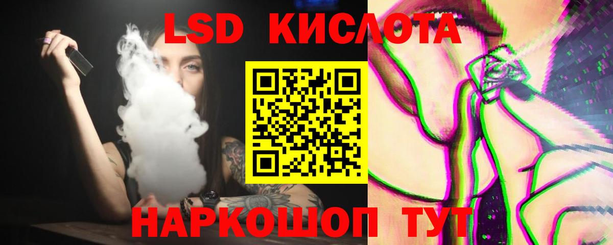 ссылка на мегу вход  Лсд 25 экстази ecstasy  Вход с VPN  ЛСД экстази кислота  Рыбинск 