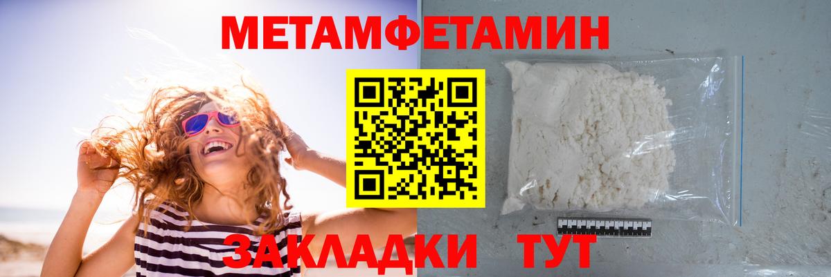 Первитин витя  Первитин витя  Рыбинск  Вход с VPN 