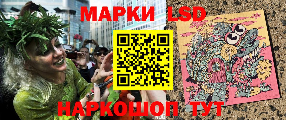 Марки N-bome 1500мкг Рыбинск