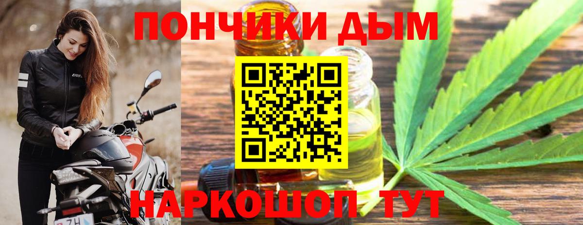 Шишки марихуана AK-47 Рыбинск
